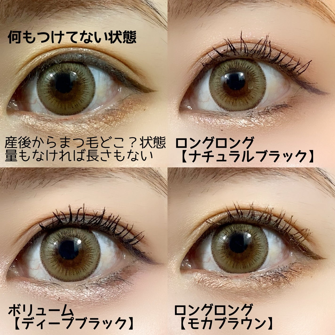 スカルプD マスカラ ボリュームアップ/アンファー(スカルプD)/マスカラを使ったクチコミ(5枚目)