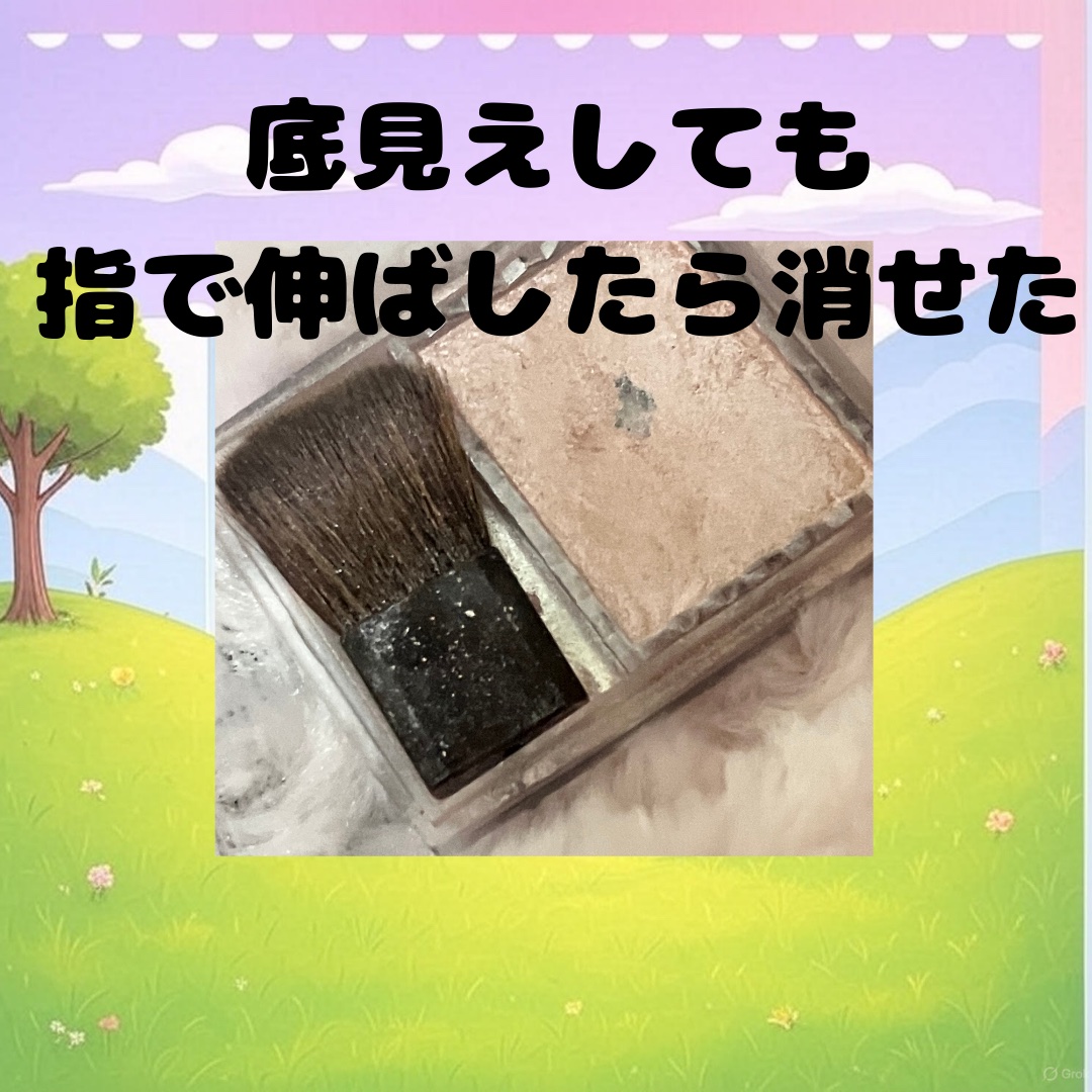 パールグロウハイライト/CEZANNE/パウダーハイライトを使ったクチコミ（3枚目）