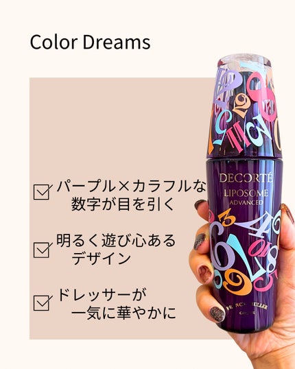 リポソーム アドバンスト リペアセラム/DECORTÉ/美容液を使ったクチコミ(3枚目)