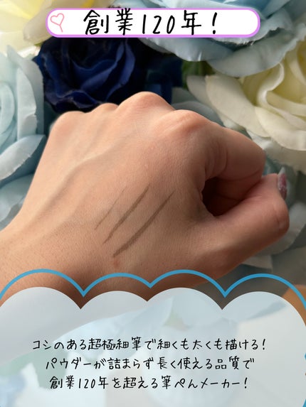 くれ竹 お化粧ふでぺん 眉毛用 毛筆極細/くれ竹 /リキッドアイブロウを使ったクチコミ(2枚目)