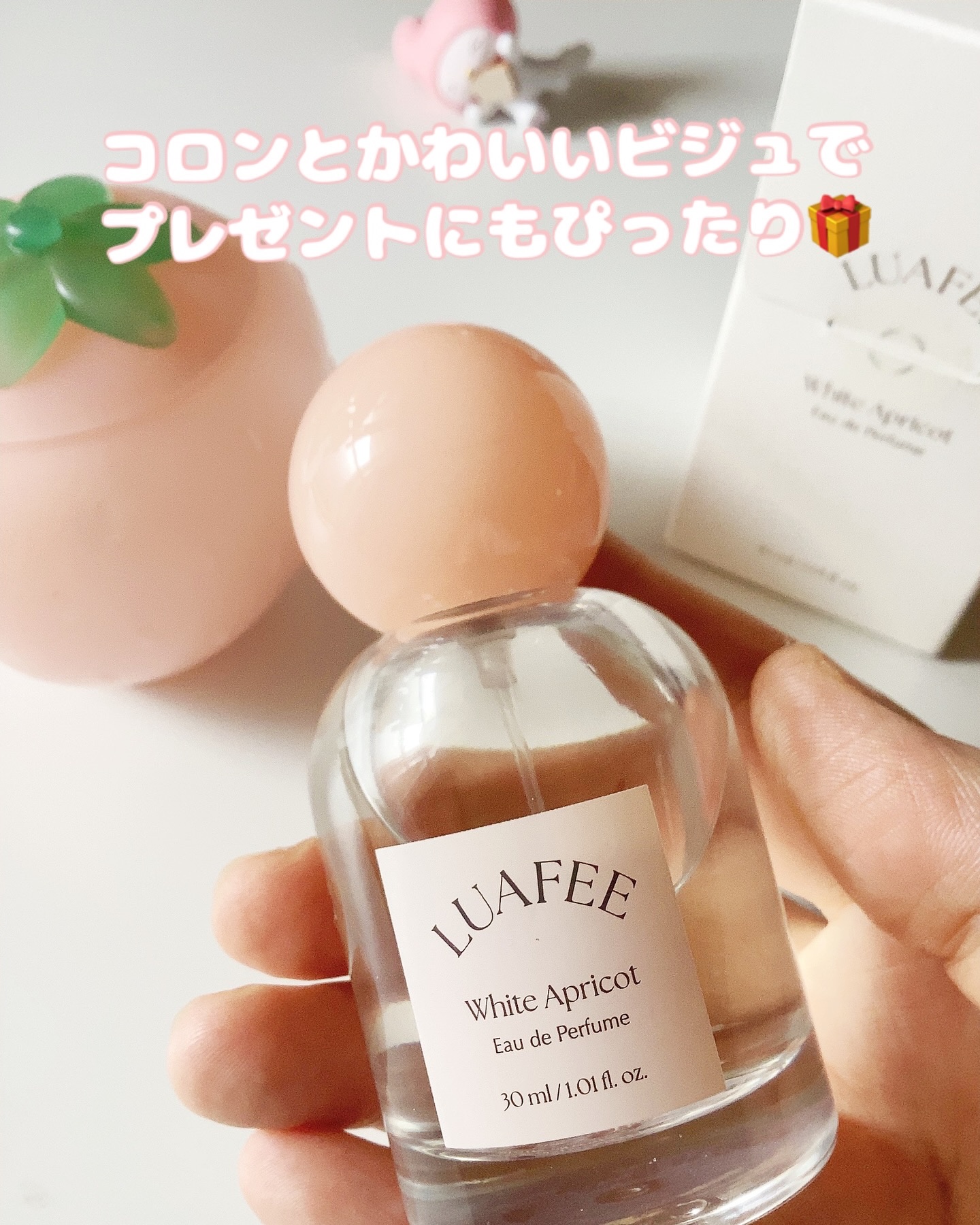 ホワイトアプリコット/LUAFEE/香水(レディース)を使ったクチコミ（2枚目）