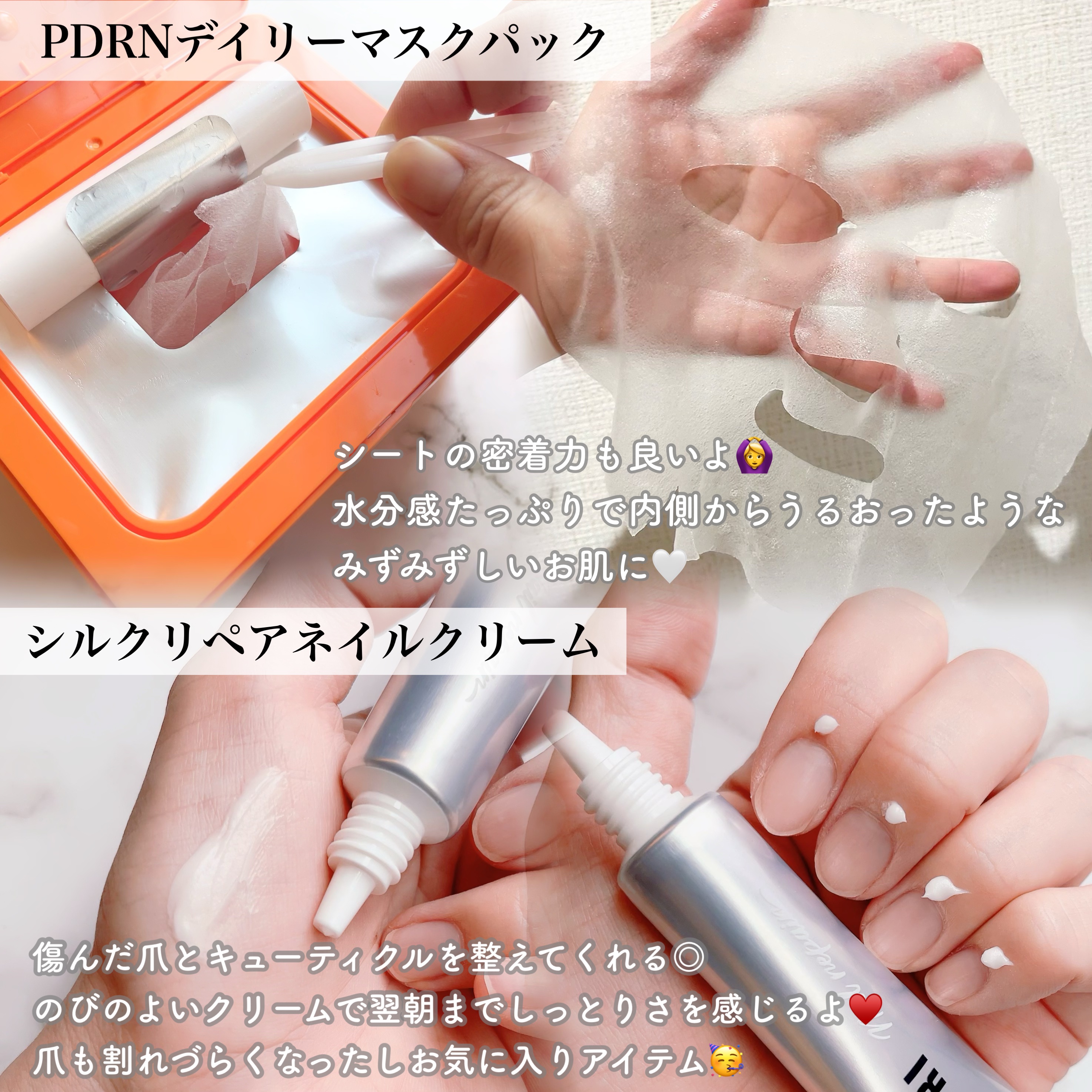 シルクリペアネイルクリーム/COSNORI/ネイルオイル・トリートメントを使ったクチコミ（3枚目）