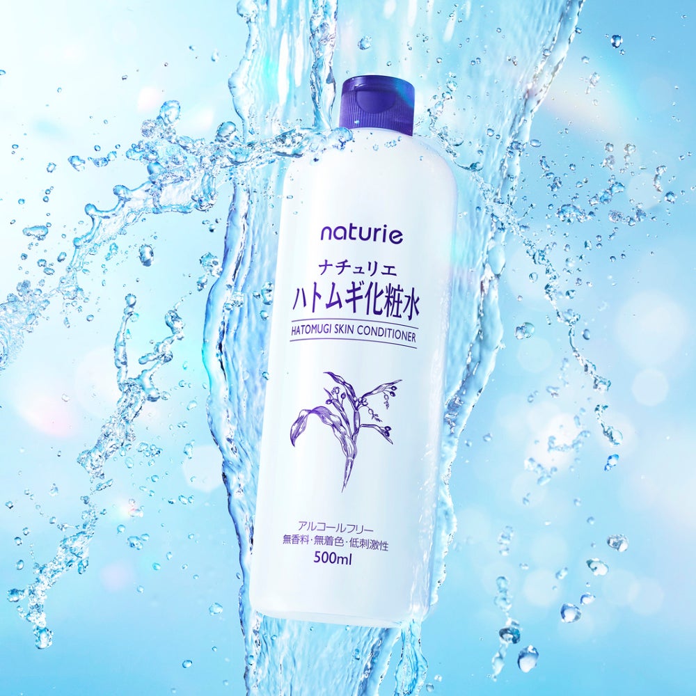 【現品300名様】さっぱりみずみずしく潤う!大人気の「ナチュリエ ハトムギ化粧水」(1枚目)