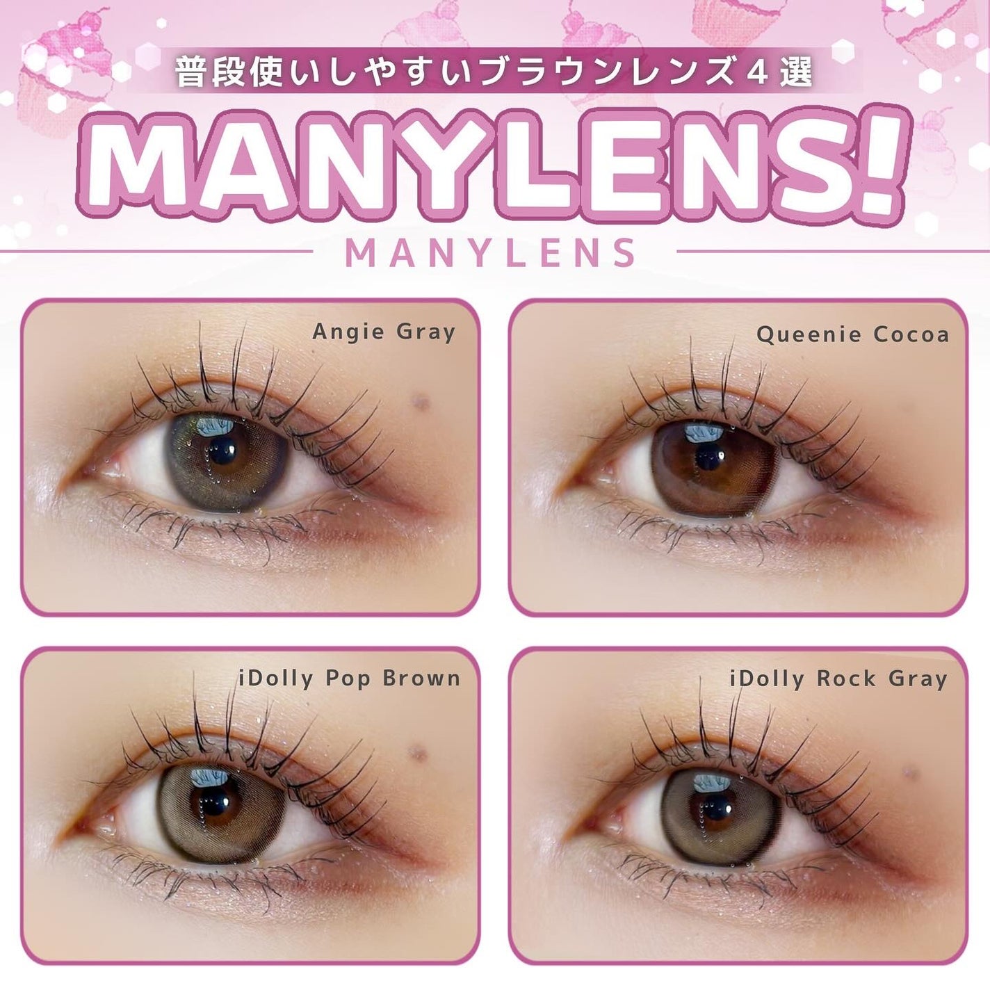 MANY LENS/MANY LENS/カラーコンタクトレンズを使ったクチコミ(1枚目)
