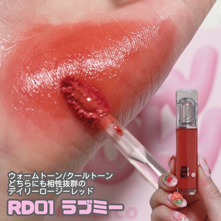 バニラコ デューグロウティント/BANILA CO/リップティントを使ったクチコミ(8枚目)