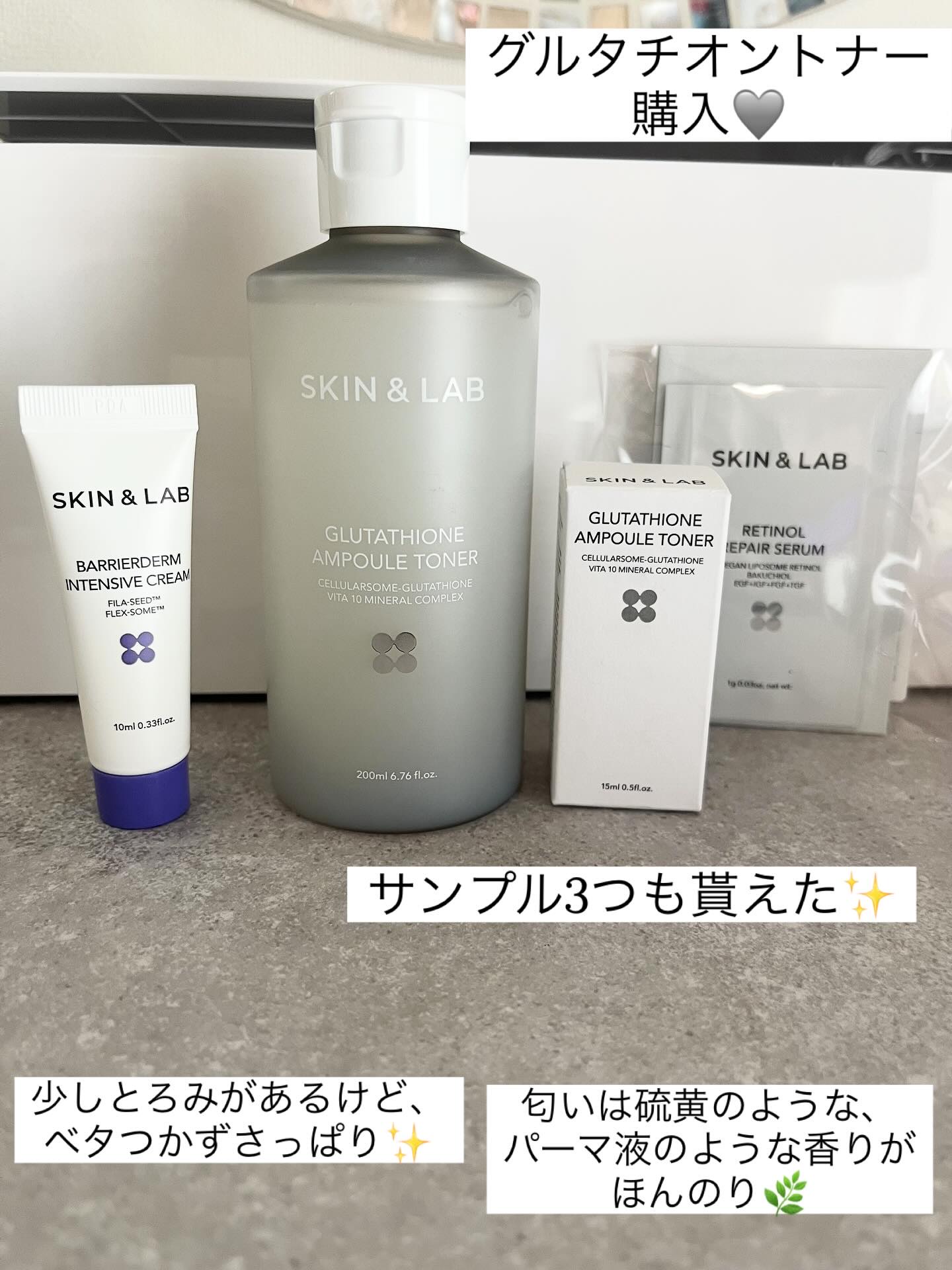 グルタチオンアンプルトナー/SKIN&LAB/化粧水を使ったクチコミ（2枚目）