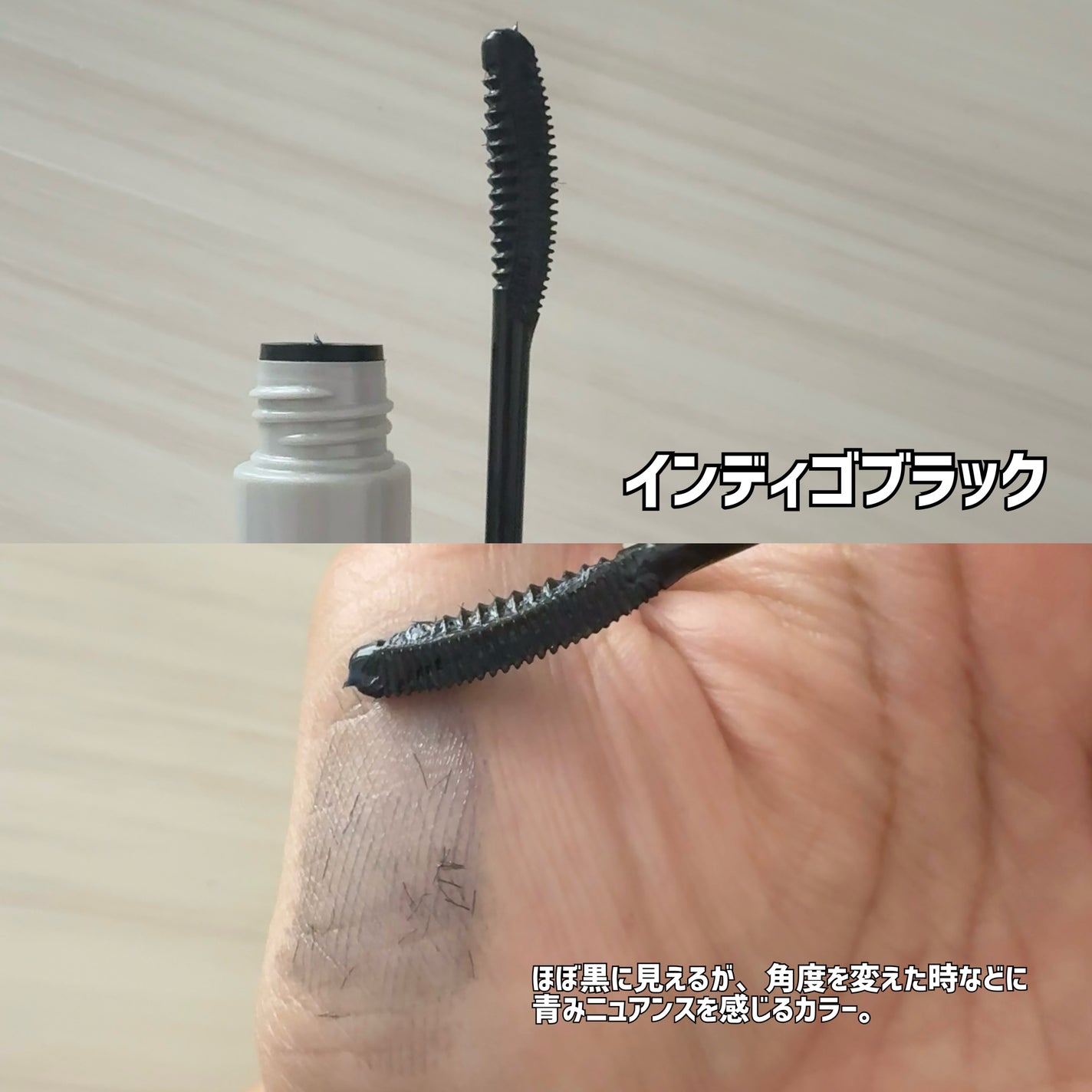 キングダム 束感ロングマスカラ/キングダム/マスカラを使ったクチコミ(3枚目)