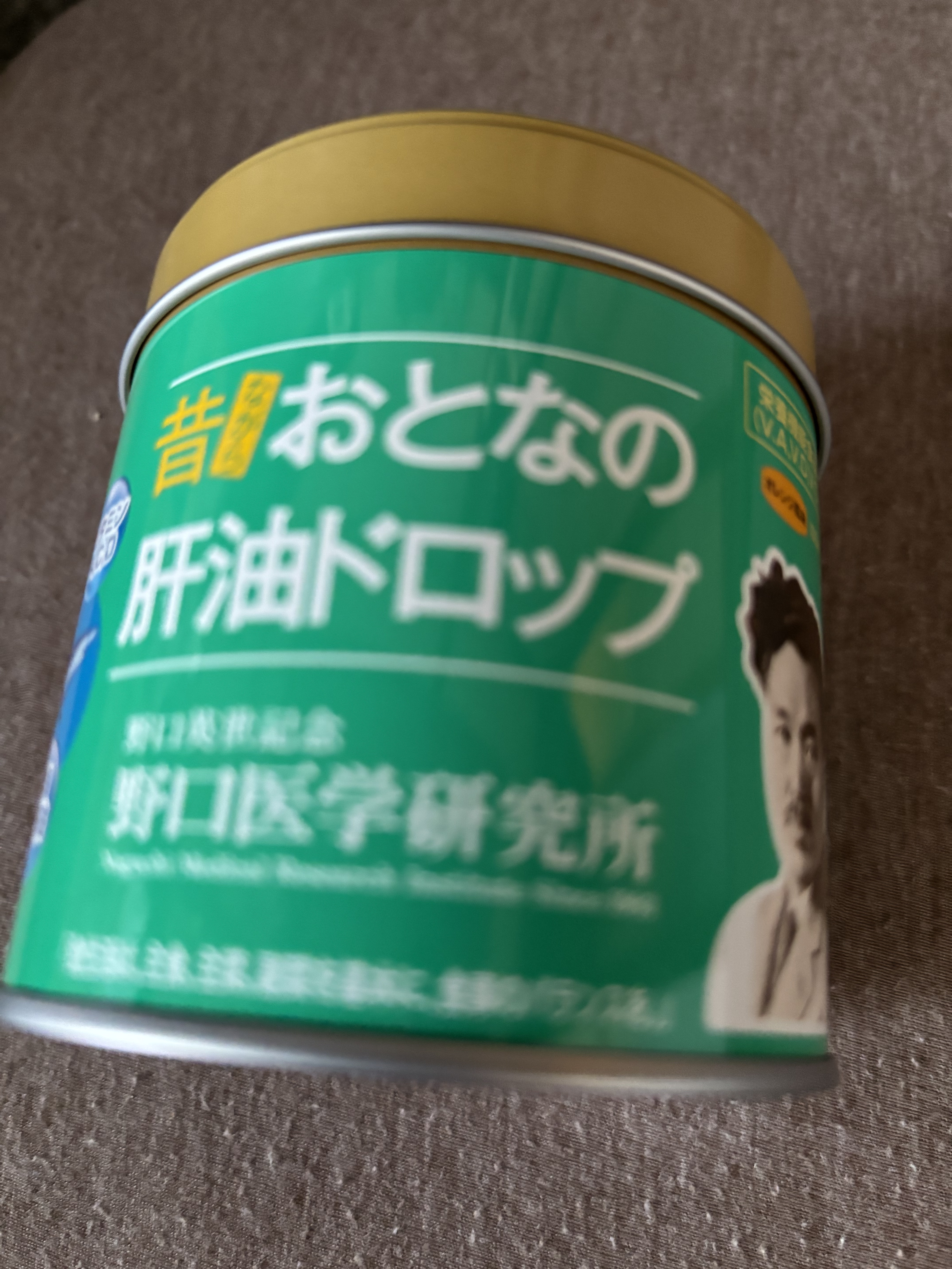 カワイ肝油ドロップC(医薬品)/河合製薬/その他を使ったクチコミ（1枚目）