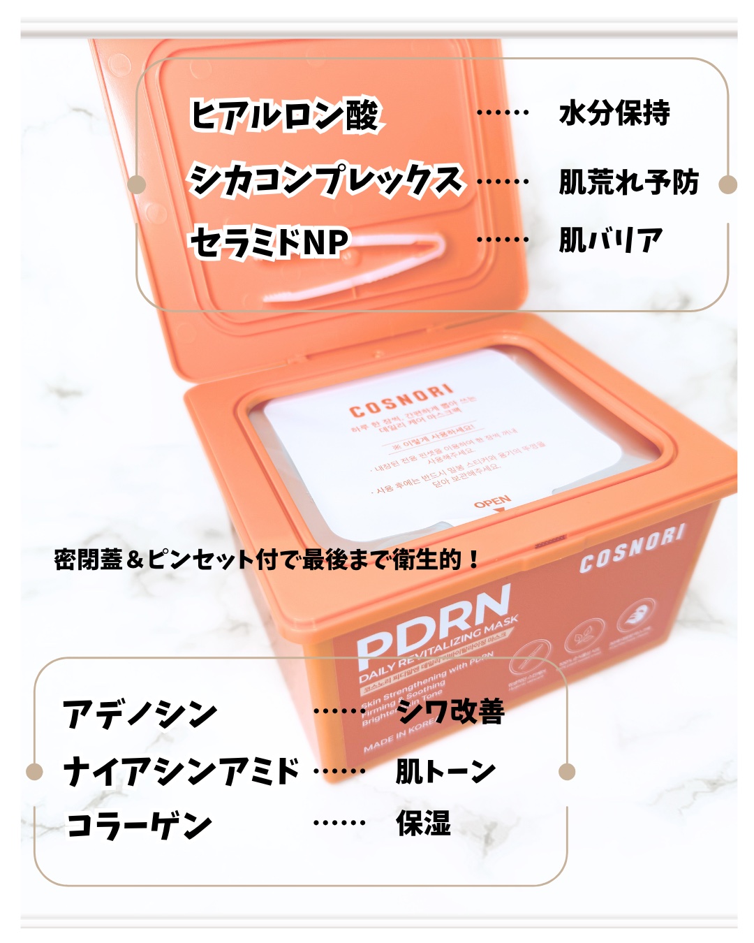 シルクリペアネイルクリーム/COSNORI/ネイルオイル・トリートメントを使ったクチコミ（3枚目）