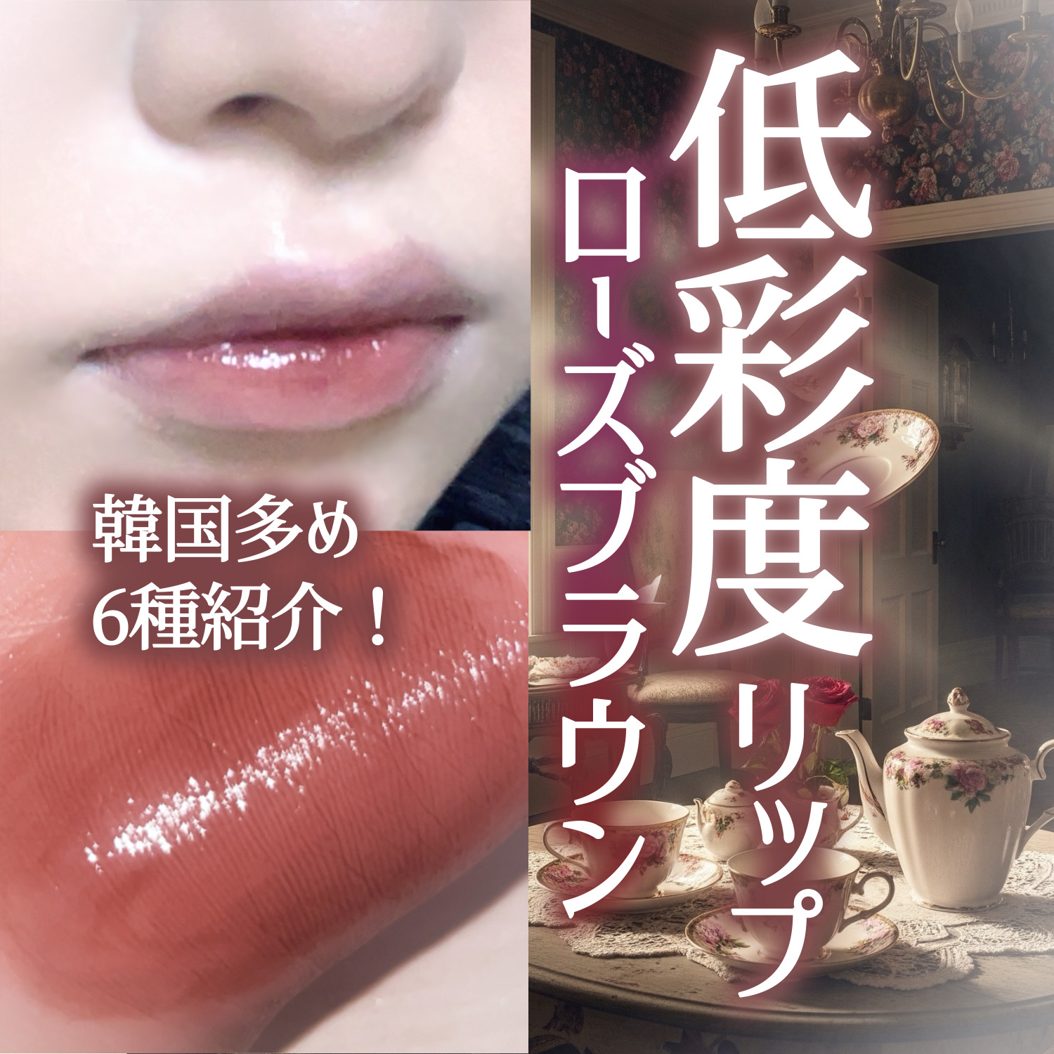 ボンディンググロウリップスティック/Laka/口紅を使ったクチコミ（1枚目）