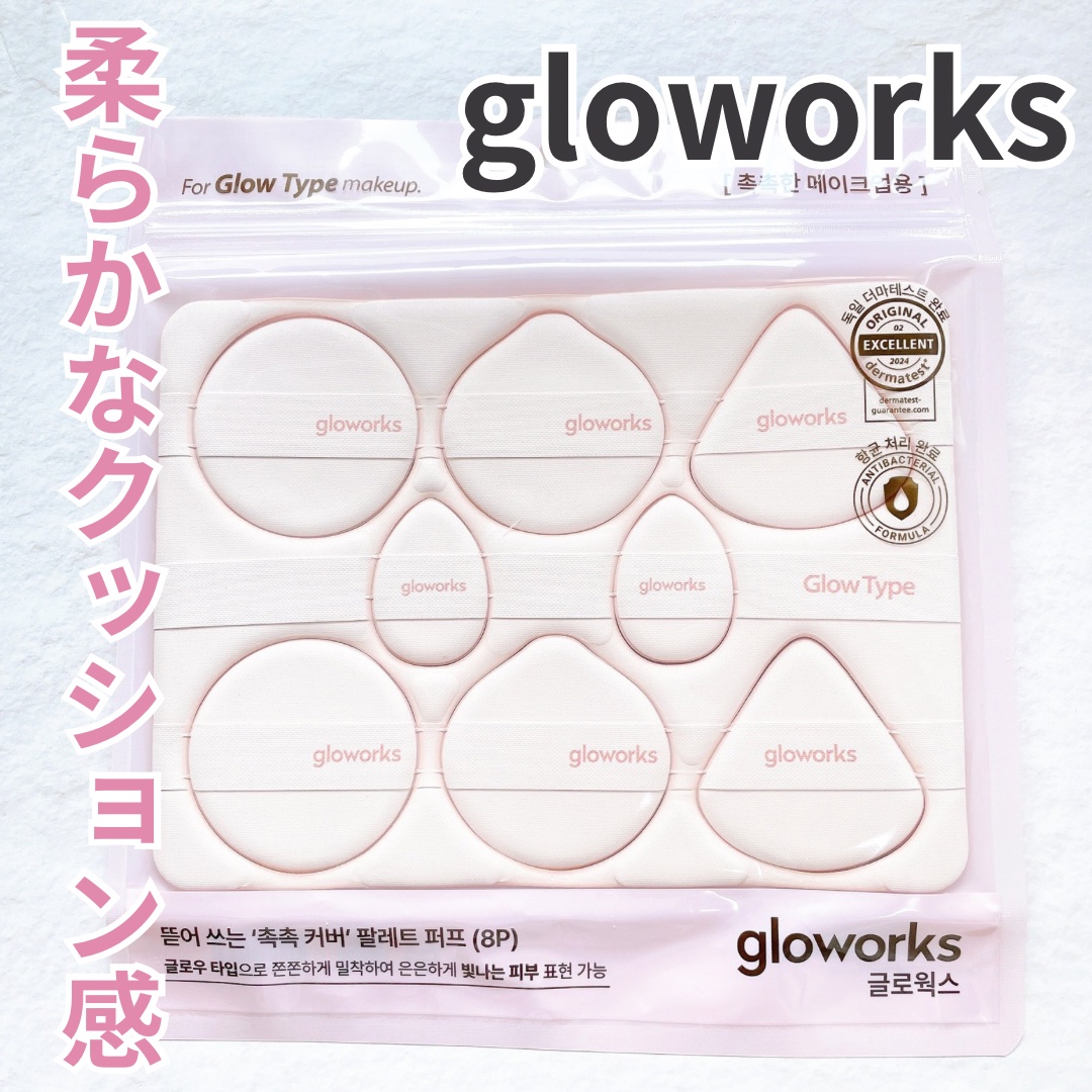 Tear-off palette puff（しっとりカバーパフ）/gloworks/パフ・スポンジを使ったクチコミ（1枚目）