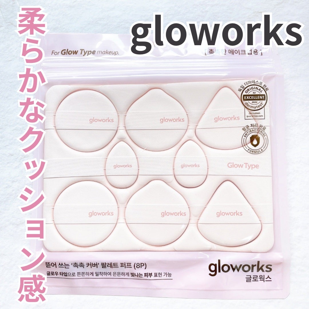 Tear-off palette puff(しっとりカバーパフ)/gloworks/パフ・スポンジを使ったクチコミ(1枚目)