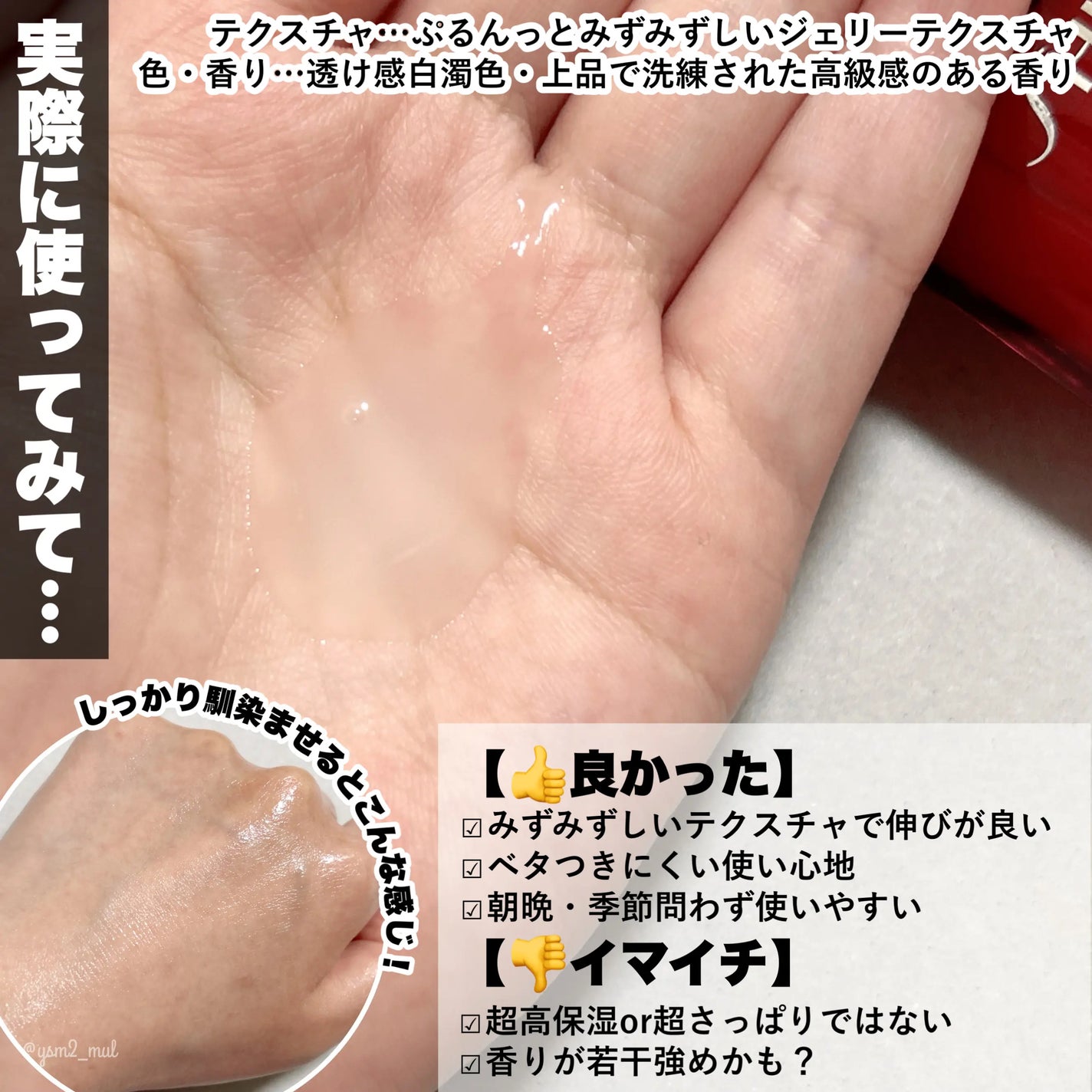 アルティミューン™ パワライジング セラム/SHISEIDO/美容液を使ったクチコミ(4枚目)