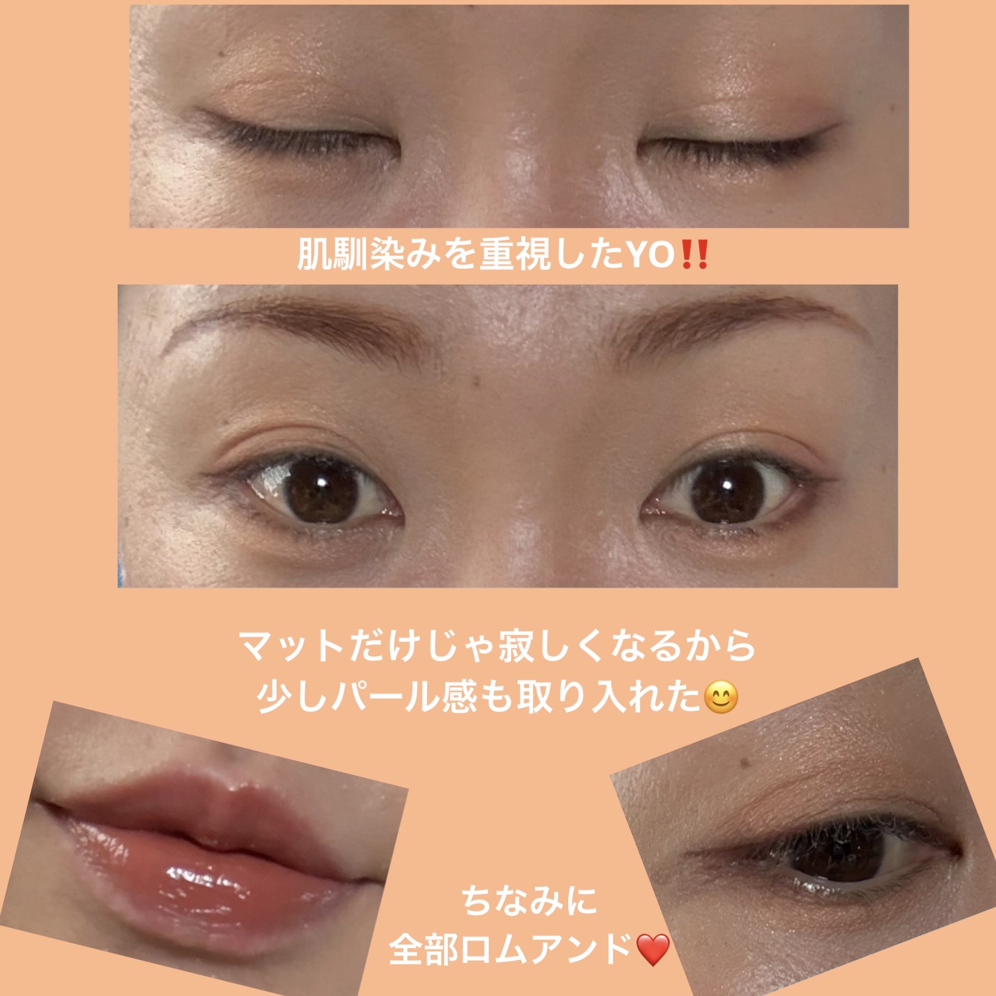 スライドインシングル M21 ウォームキャラメル/rom&nd/単色アイシャドウを使ったクチコミ（2枚目）