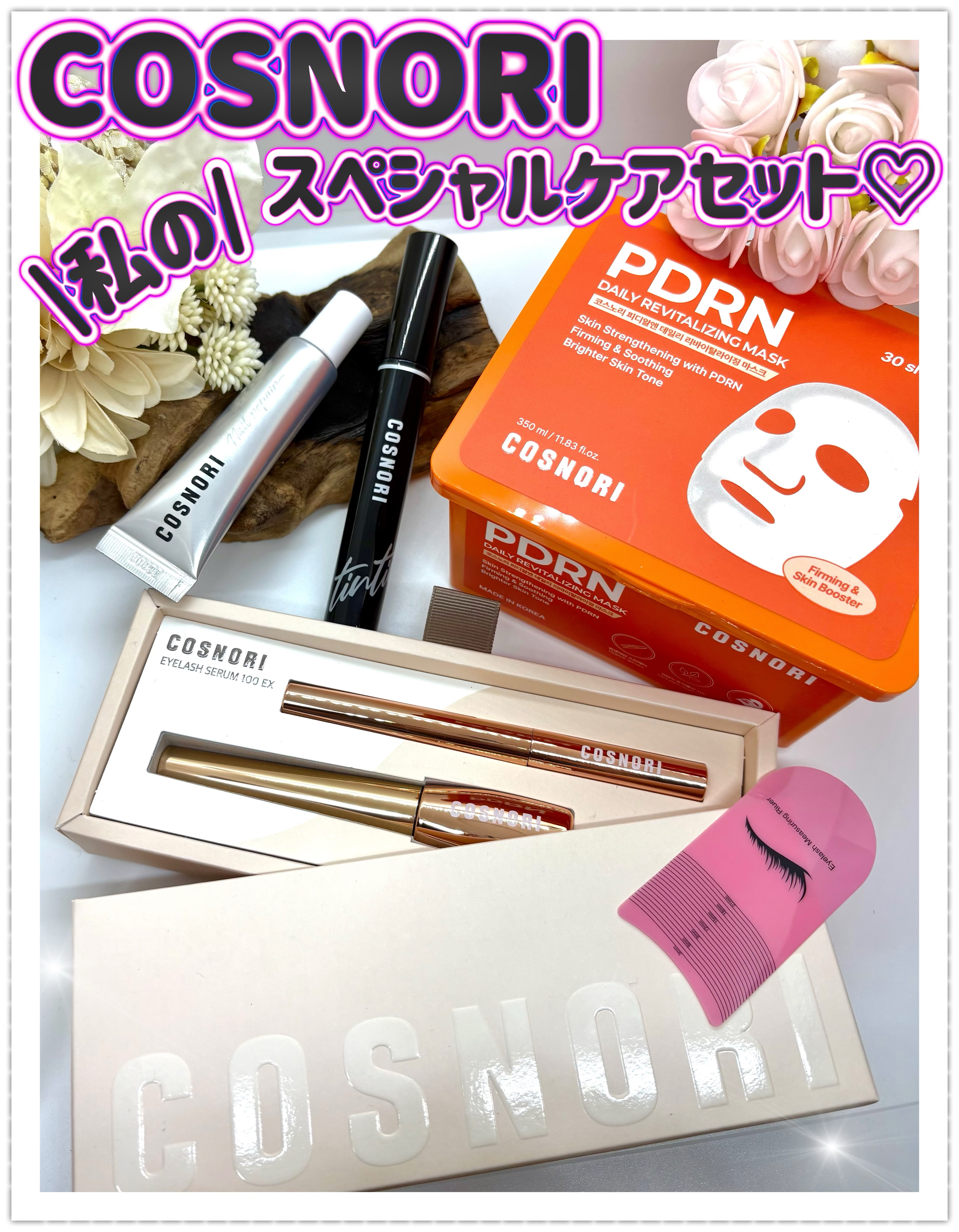 シルクリペアネイルクリーム/COSNORI/ネイルオイル・トリートメントを使ったクチコミ（1枚目）