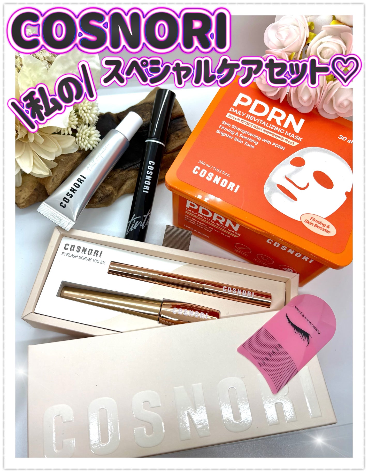 シルクリペアネイルクリーム/COSNORI/ネイルオイル・トリートメントを使ったクチコミ(1枚目)