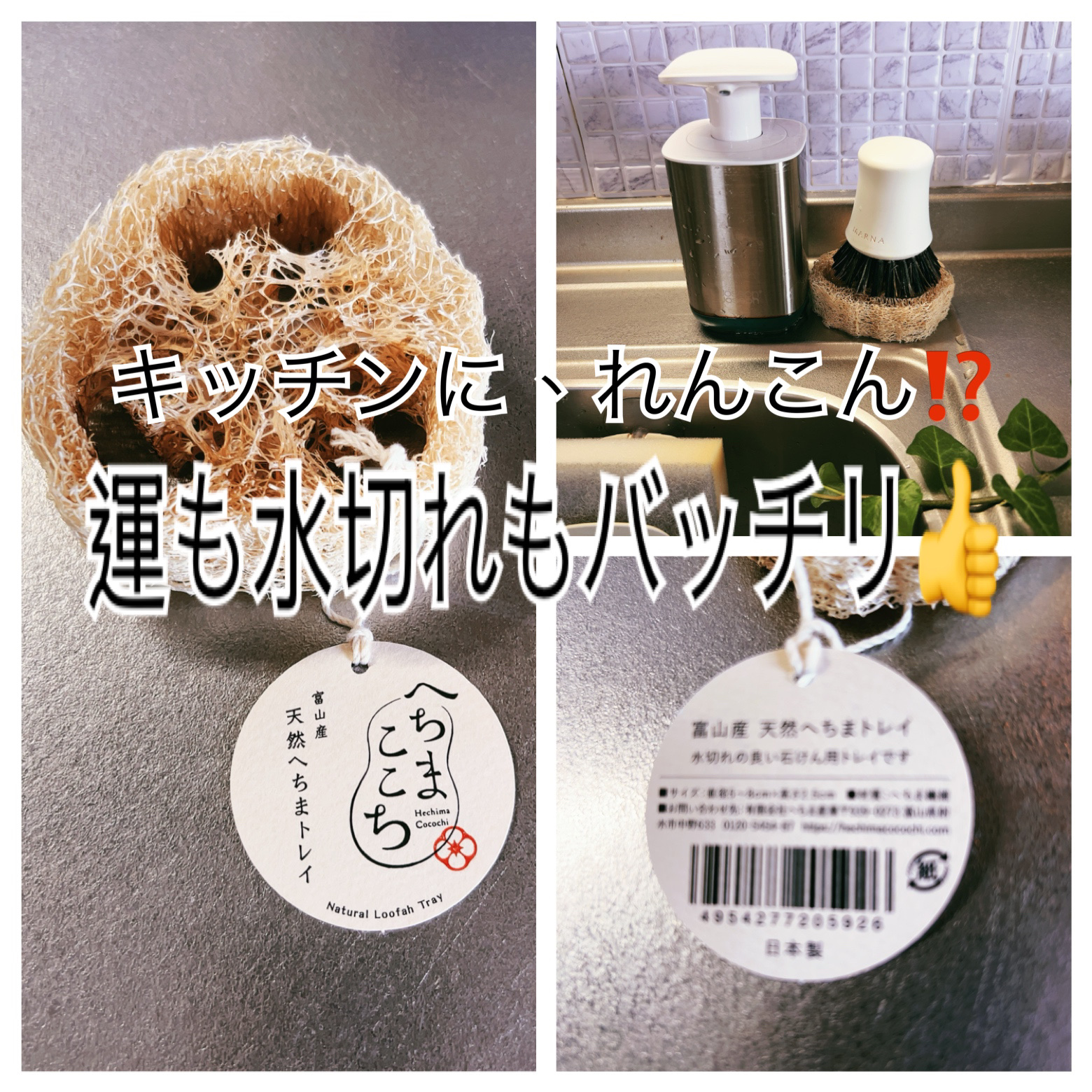 を使ったクチコミ（1枚目）