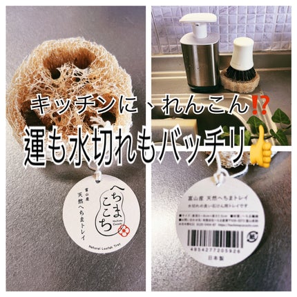 ひふみレイキ💫フォロバ♾️ on LIPS 「引用記事でご紹介させて頂いた💁♀️送料無料対策でお迎えした富..」(1枚目)