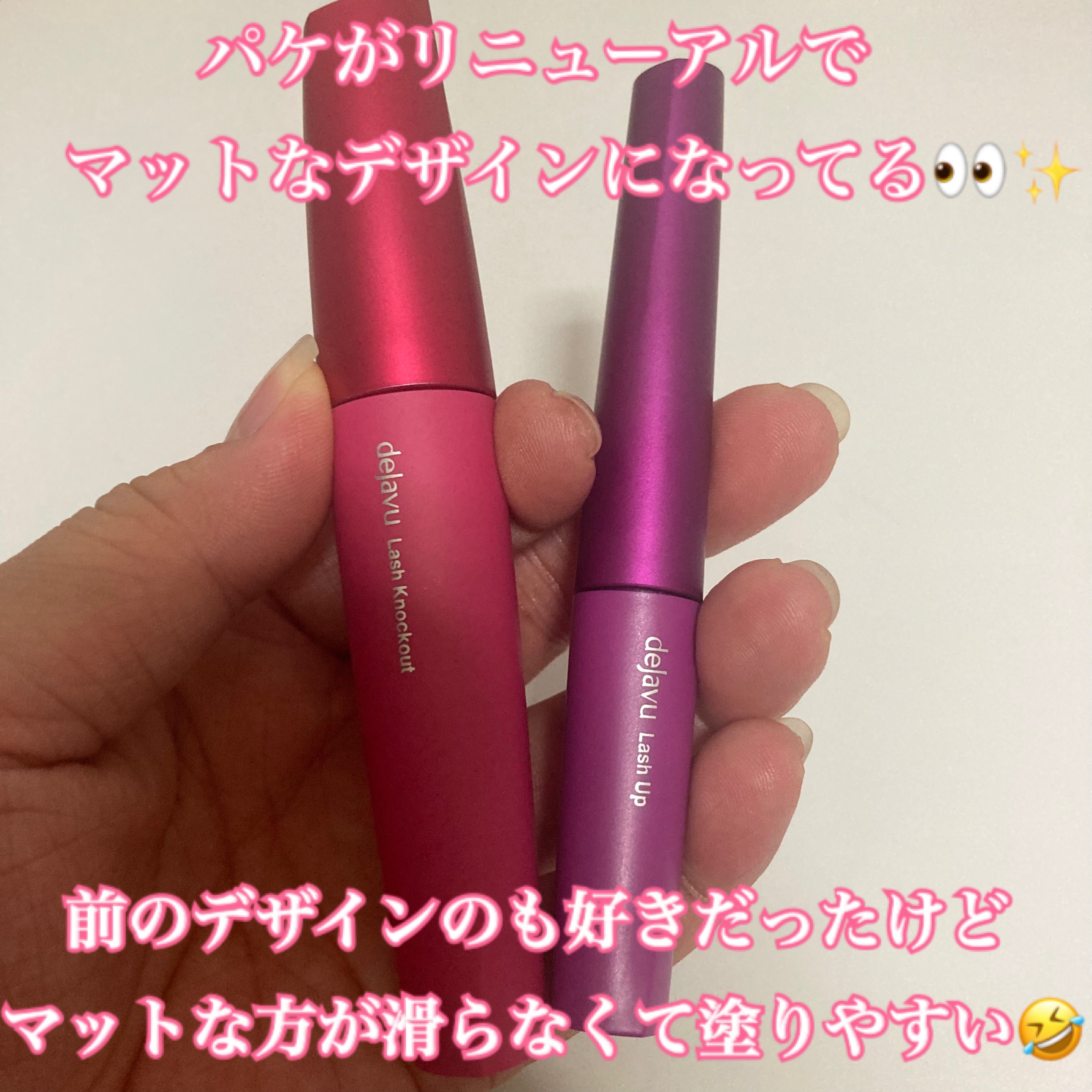 「塗るつけまつげ」ボリュームタイプ/デジャヴュ/マスカラを使ったクチコミ（2枚目）