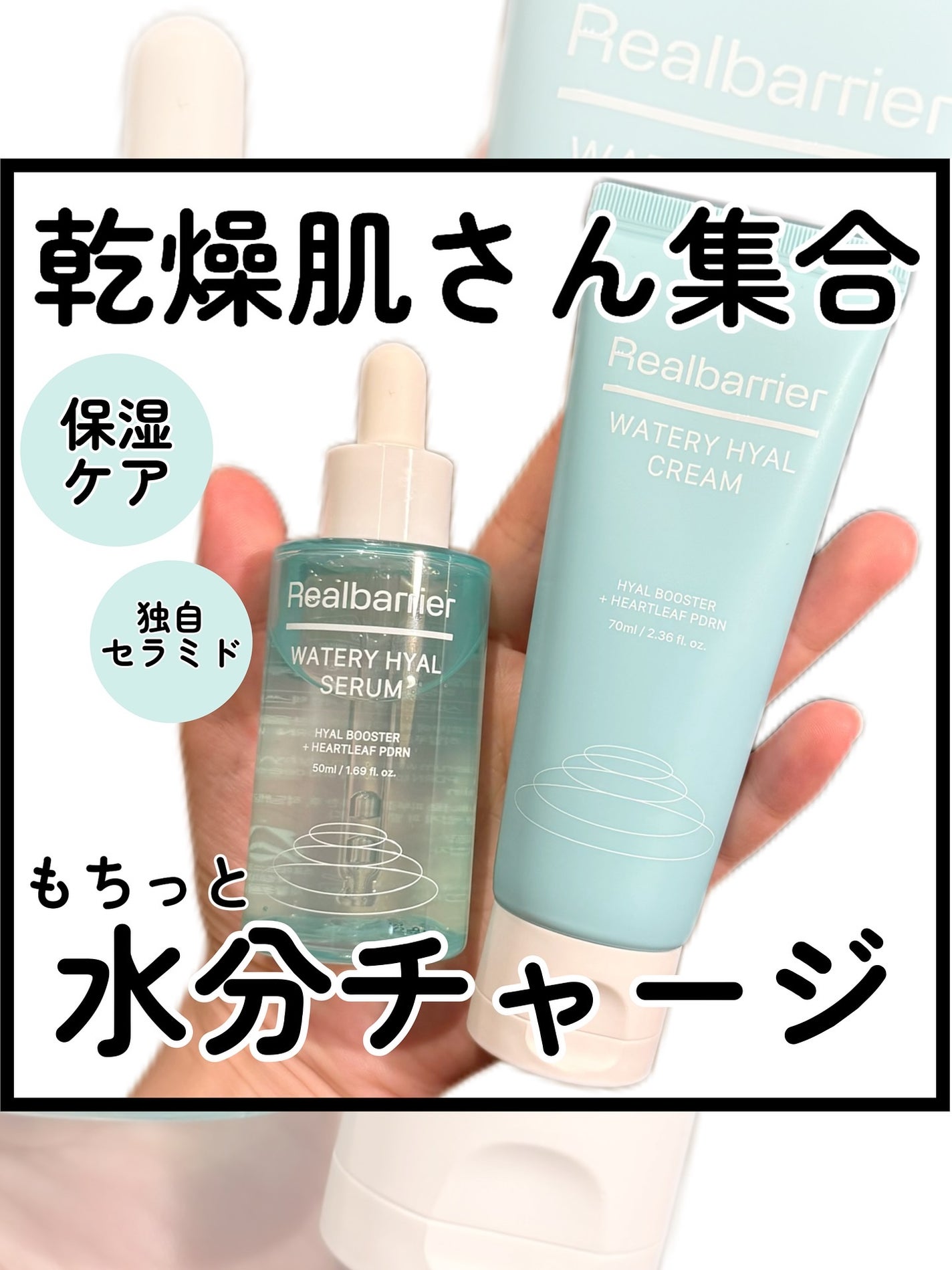 kotori_フォロバ100! on LIPS 「【乾燥肌さんの保湿ルーティンにおすすめ💧】ただ塗るだけじゃ、う..」(1枚目)