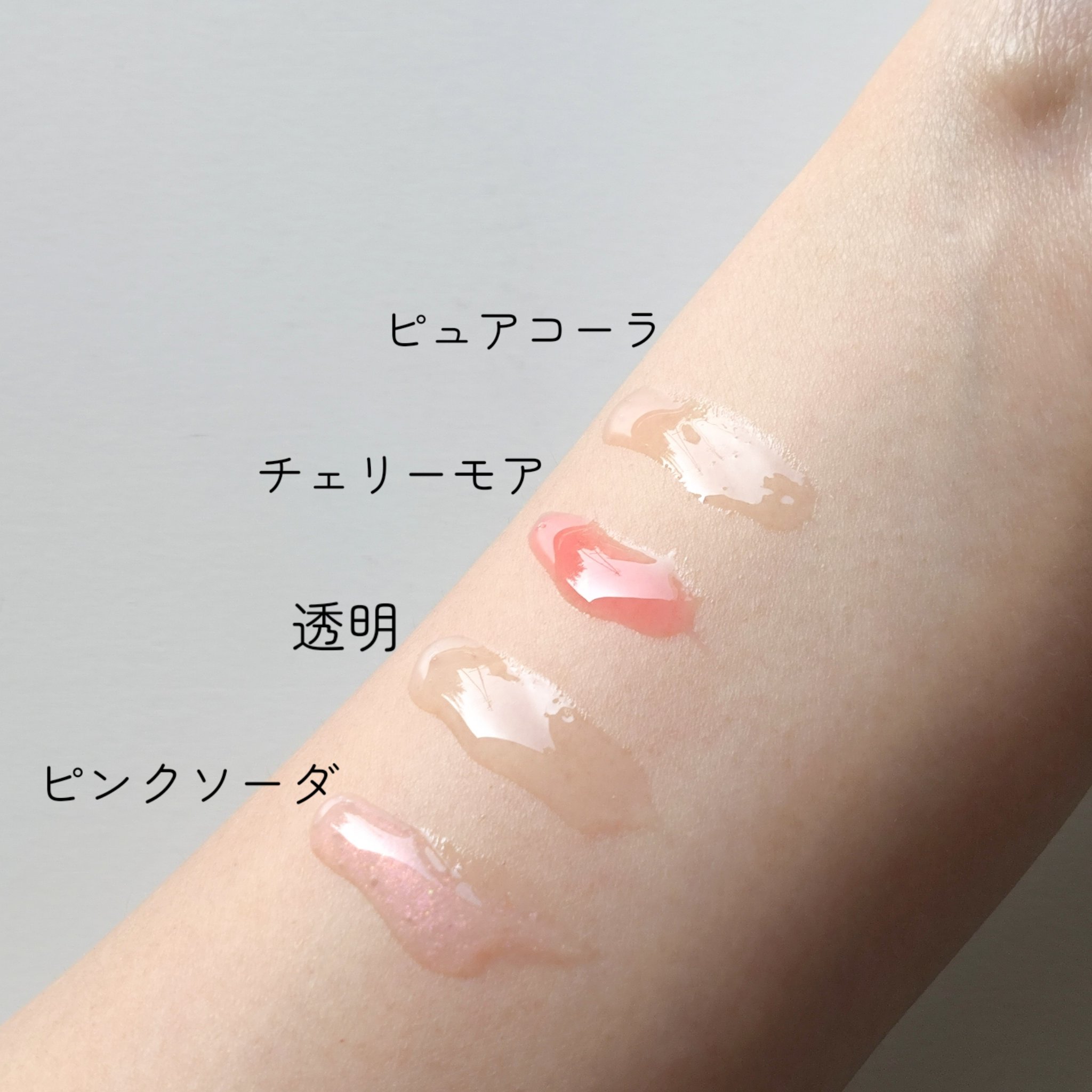 Lip Care Oil Clear/BeginS by JUNGSAEMMOOL/リップケアを使ったクチコミ（2枚目）
