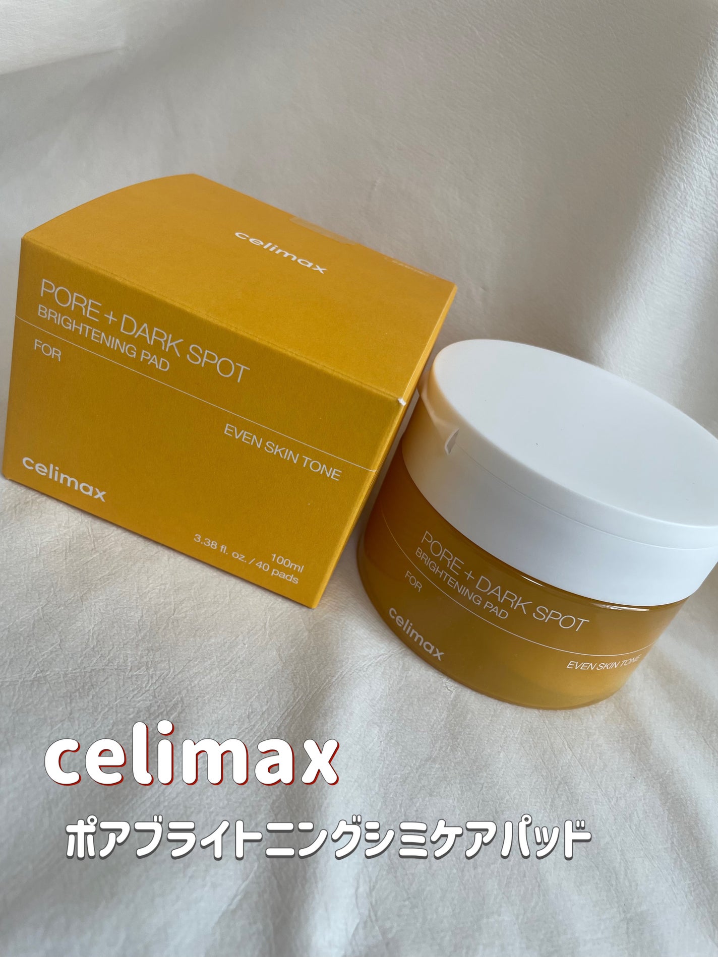 ポアブライトニング シミケア パッド/celimax/トナーパッドを使ったクチコミ(1枚目)