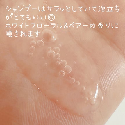 メロウシャンプー/メロウトリートメント/plus eau/市販シャンプーを使ったクチコミ(3枚目)