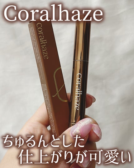 ボリューマイジングフォンデュリップ/Coralhaze/口紅を使ったクチコミ(1枚目)