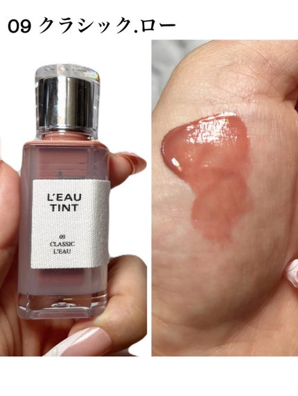 ローティント/BBIA/リップティントを使ったクチコミ(2枚目)