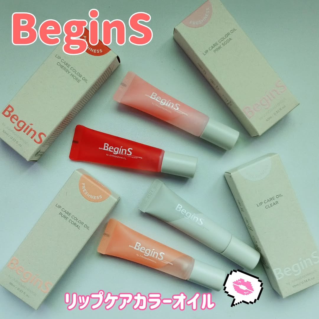 Lip Care Oil Clear/BeginS by JUNGSAEMMOOL/リップケアを使ったクチコミ（1枚目）