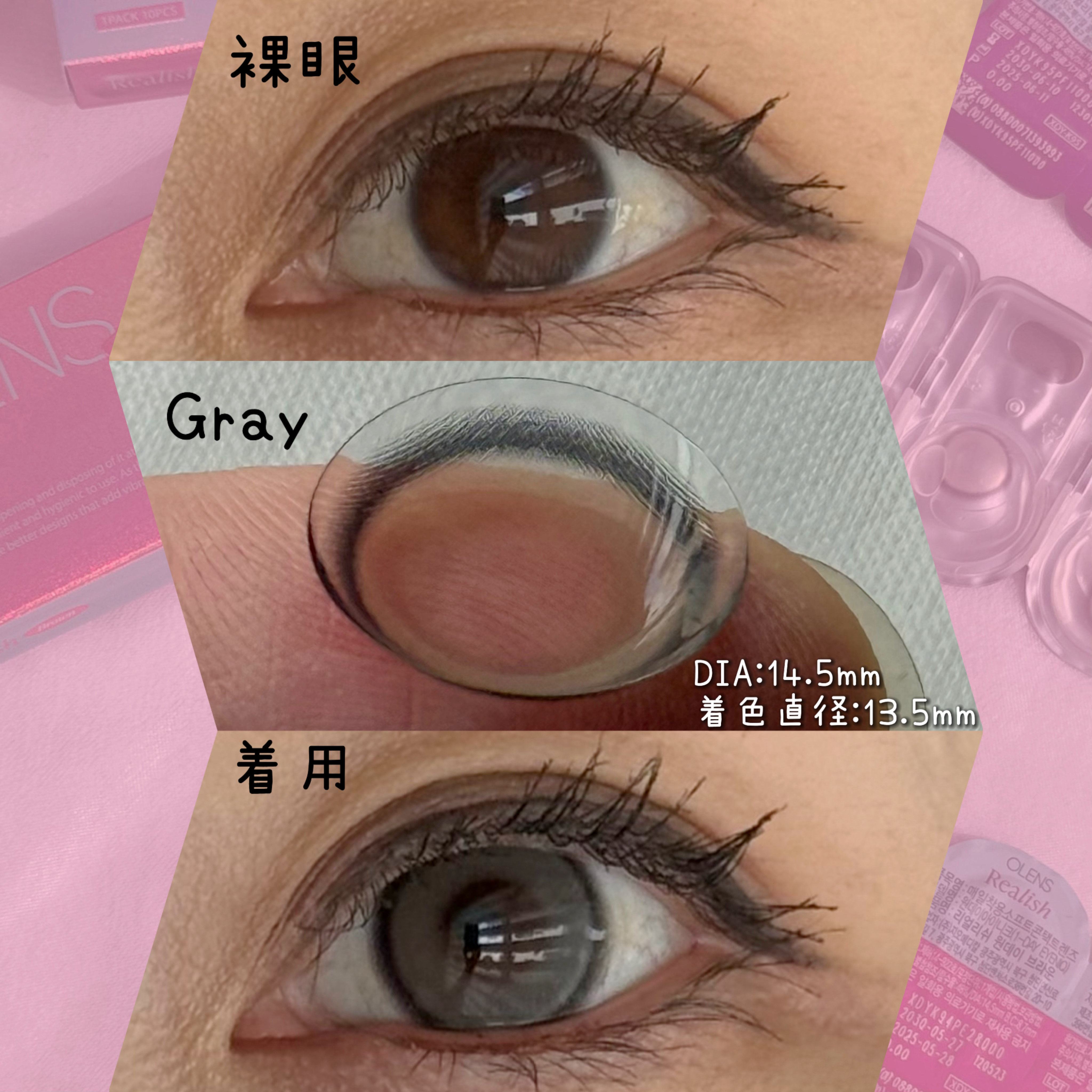 Realish 1day/OLENS/ワンデー（１DAY）カラコンを使ったクチコミ（2枚目）