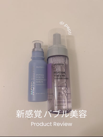 ペプチドボリュームマスタートナー/DR.PEPTI/ブースター・導入液を使ったクチコミ(1枚目)