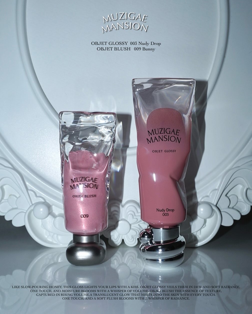 オブジェ グロッシー/MUZIGAE MANSION/リップグロスを使ったクチコミ（2枚目）