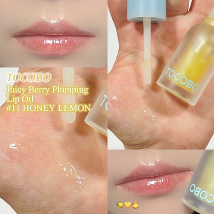 ジューシーベリープランピングリップオイル/TOCOBO/リップグロスを使ったクチコミ(1枚目)