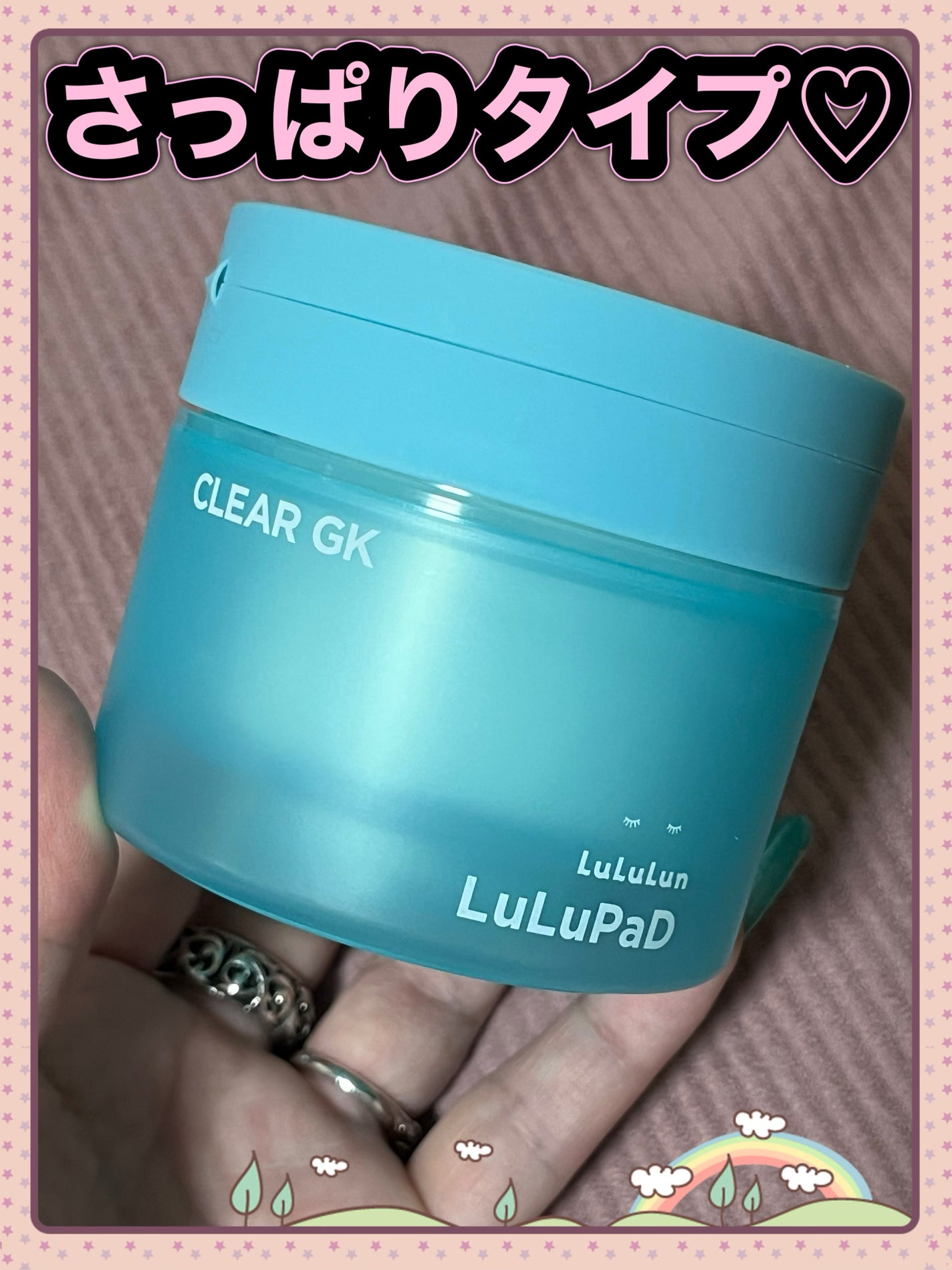 ルルルン トナーパッド CLEAR(シトラスの香り) /ルルルン/トナーパッドを使ったクチコミ(2枚目)