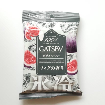 ギャツビーボディペーパー氷冷フィグの香り/ギャツビー/ボディシートを使ったクチコミ(1枚目)