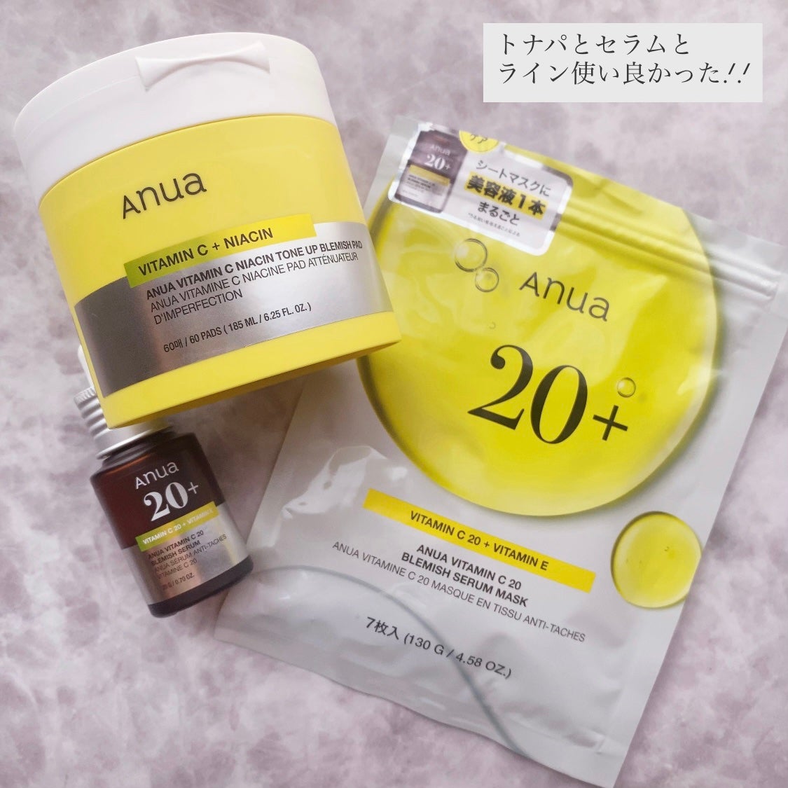 ビタミンC20 ブレミッシュセラムマスク/Anua/シートマスク・パックを使ったクチコミ(4枚目)