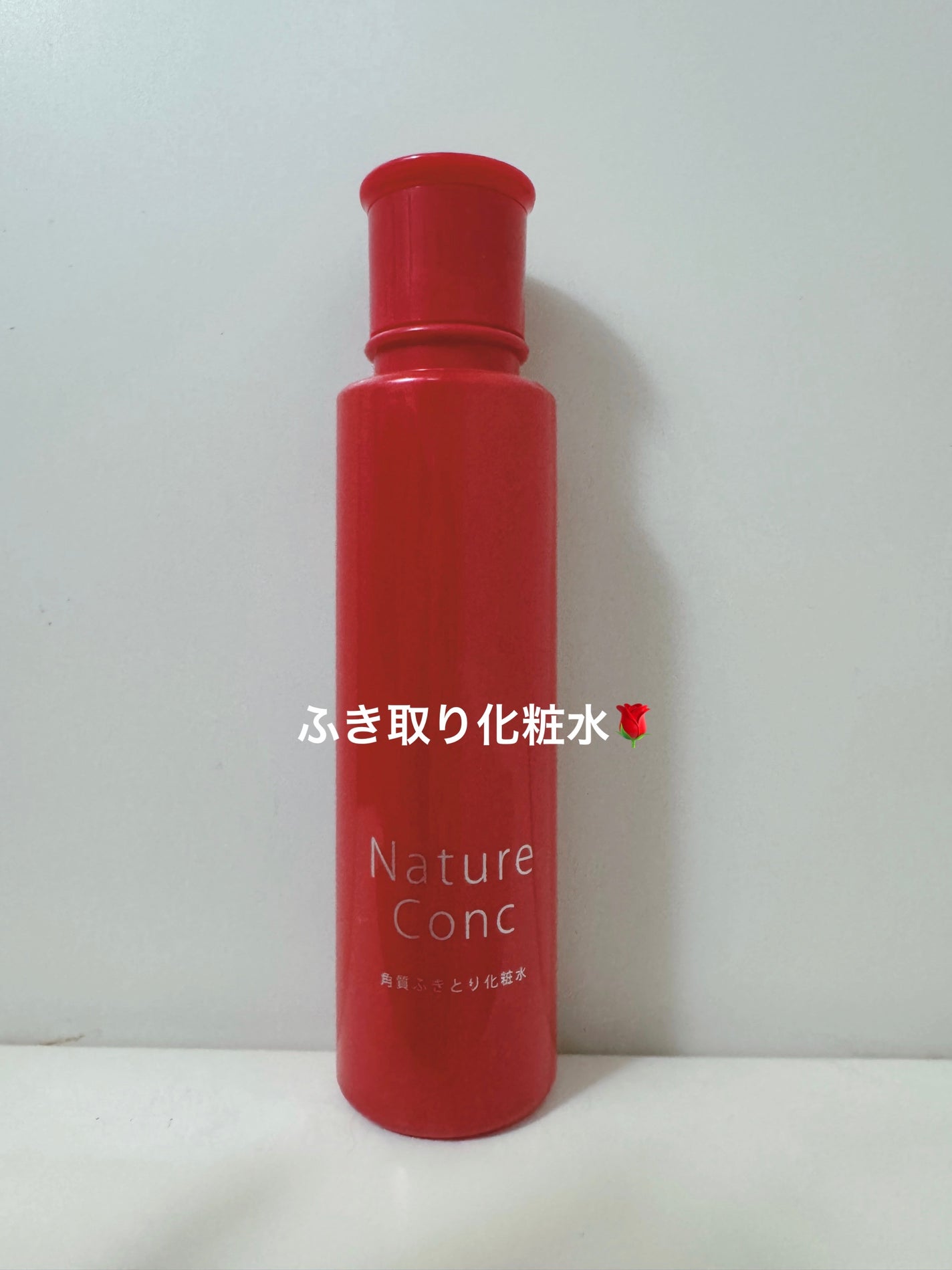 ãã€ãã£ãŒã³ã³ã¯ è¬çšã¯ãªã¢ããŒã·ã§ã³/ãã€ãã£ãŒã³ã³ã¯/æãåãåç²§æ°Žã䜿ã£ãã¯ãã³ãïŒ1æç®ïŒ