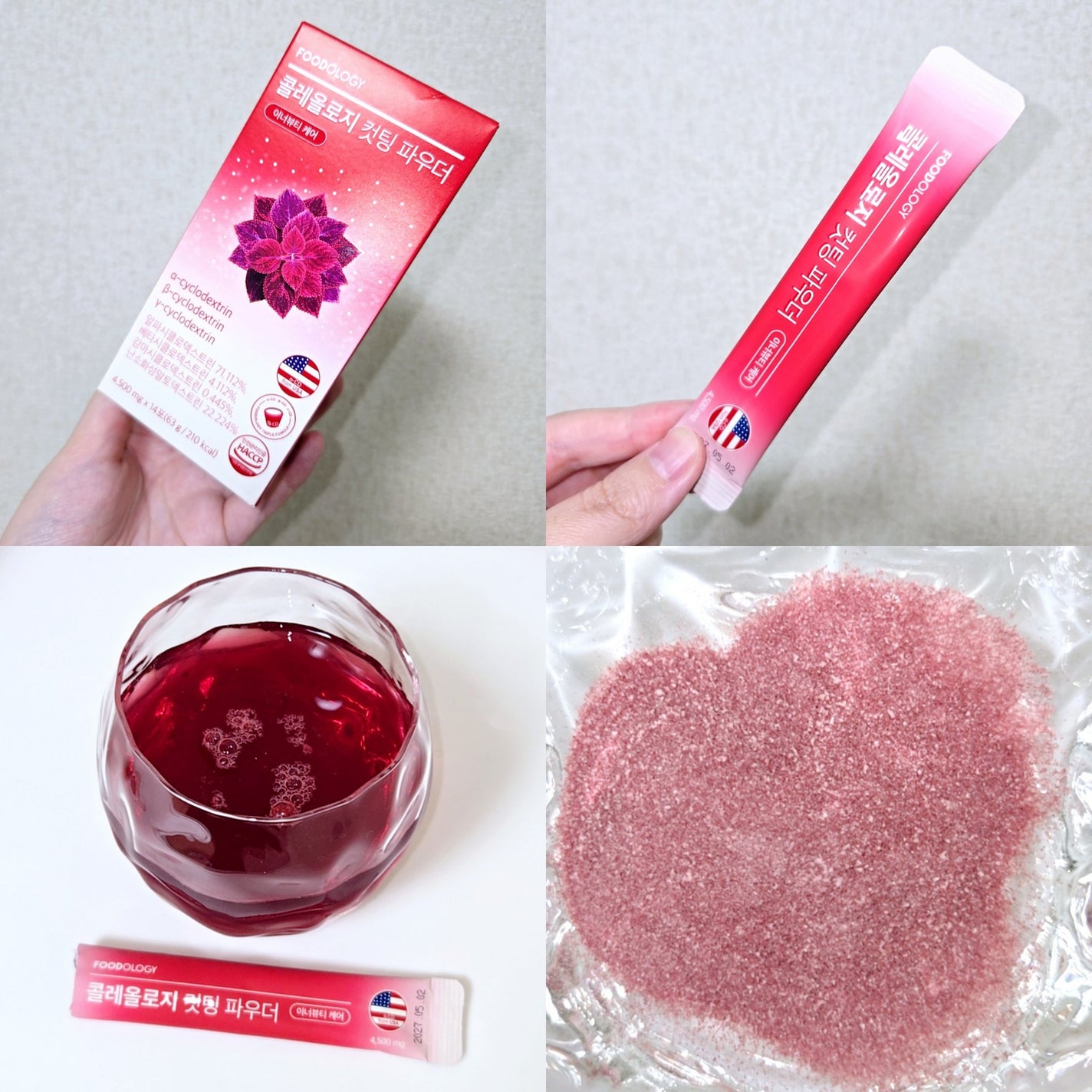 コレオロジーカットゼリー/FOODOLOGY/食品を使ったクチコミ(2枚目)