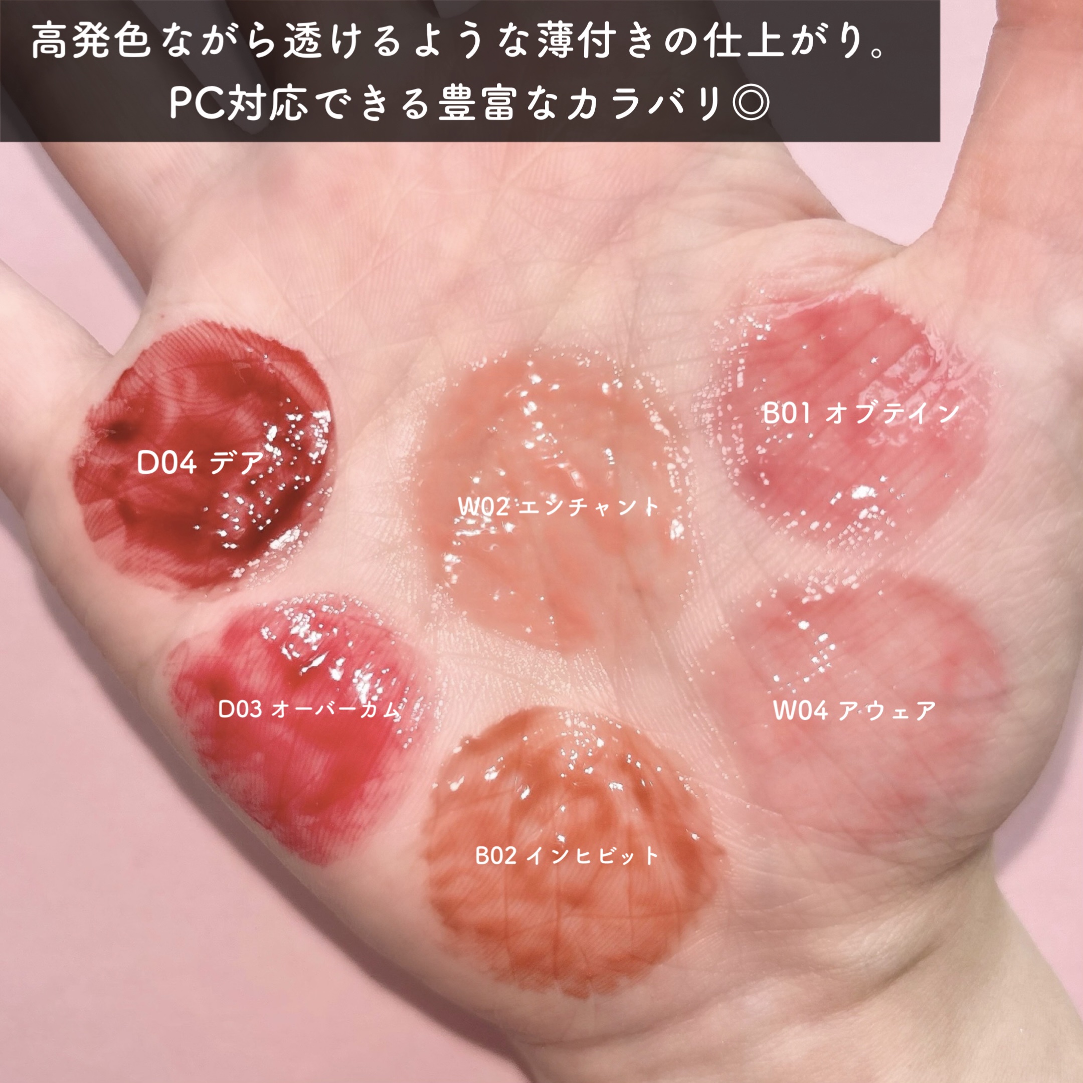 ボリューマイジングフォンデュリップ/Coralhaze/口紅を使ったクチコミ（3枚目）