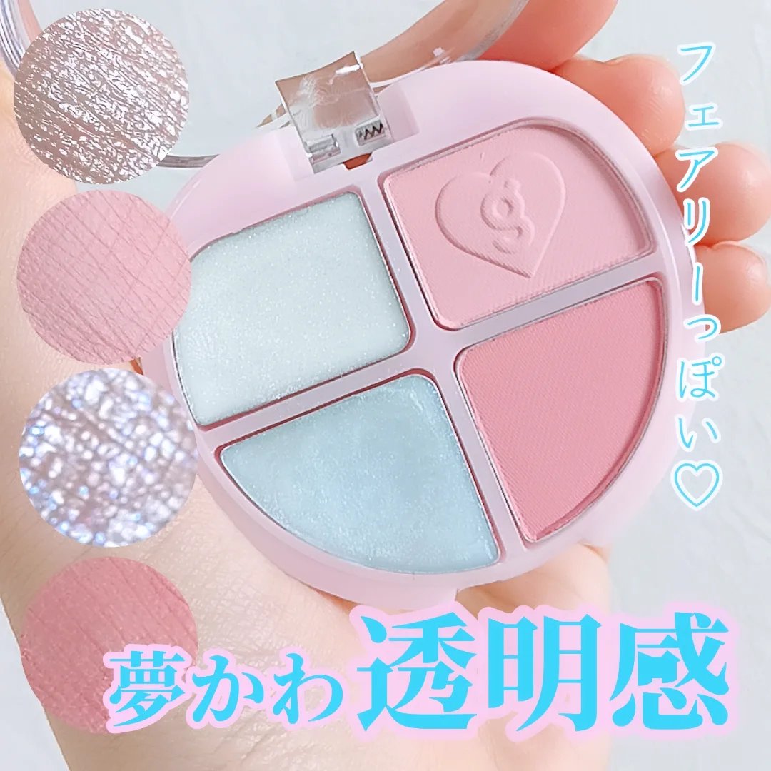 ティントリーアイパレット/Colorgram/アイシャドウパレットを使ったクチコミ（1枚目）