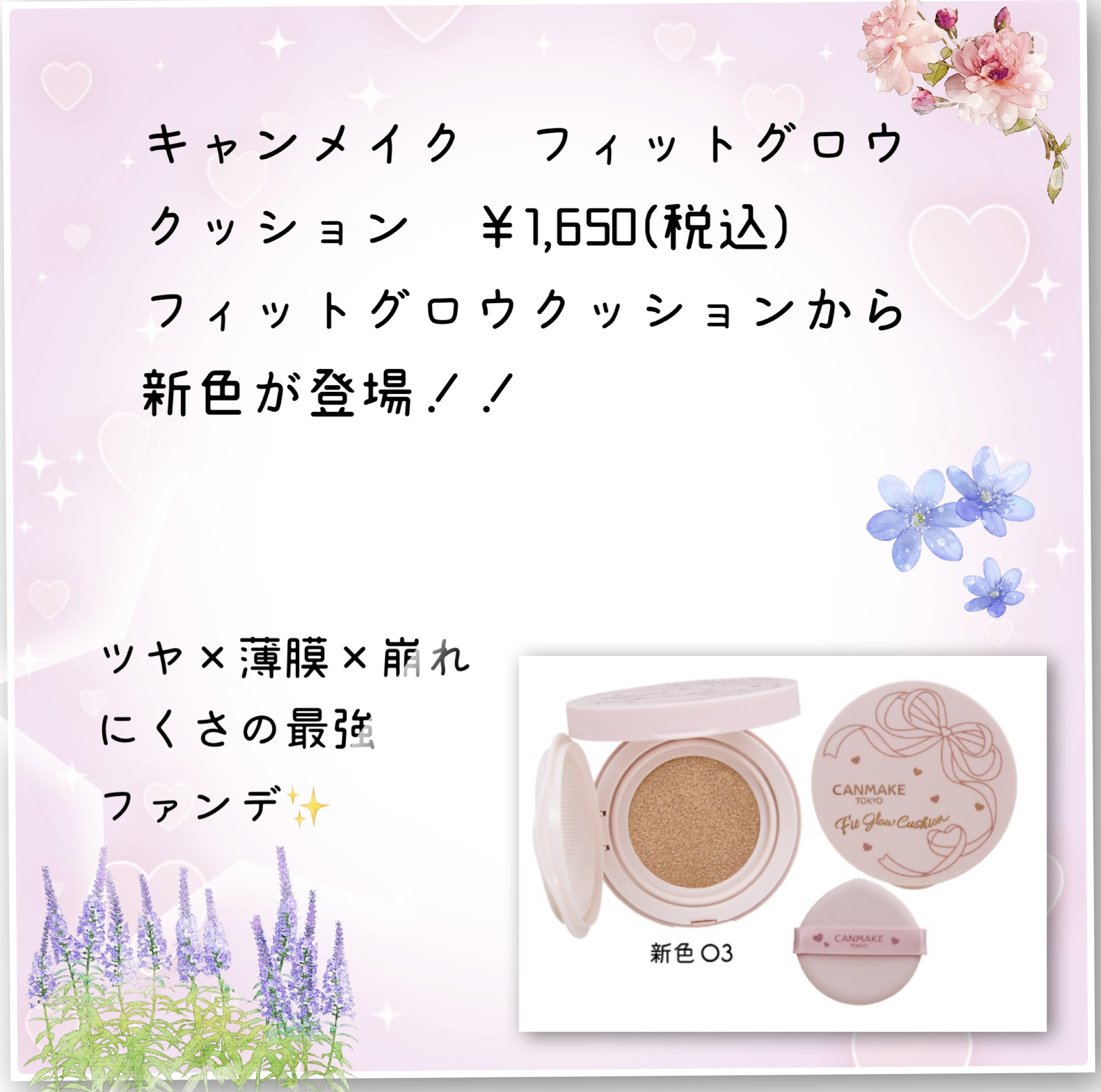 プランぷくコーデアイズ/キャンメイク/パウダーアイシャドウを使ったクチコミ（2枚目）