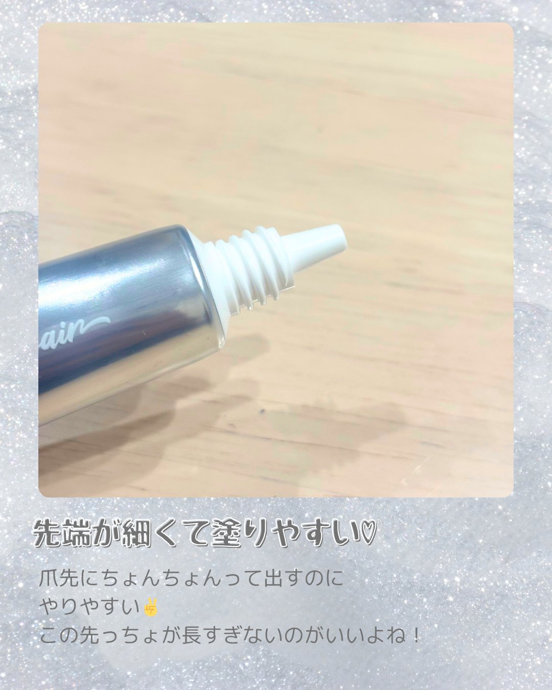 シルクリペアネイルクリーム/COSNORI/ネイルオイル・トリートメントを使ったクチコミ（3枚目）