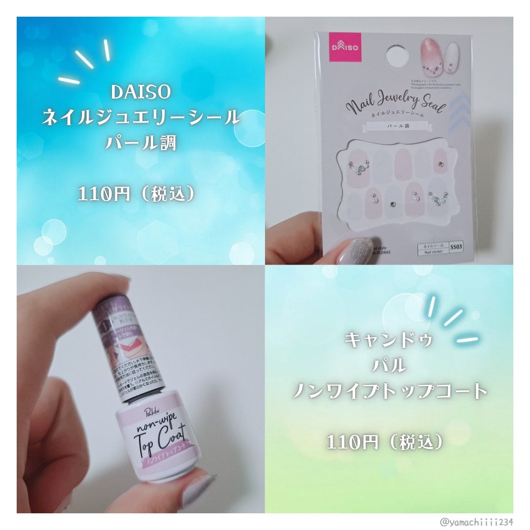 セミキュアジェルネイル(ハンド)/ohora/ネイルシールを使ったクチコミ(4枚目)