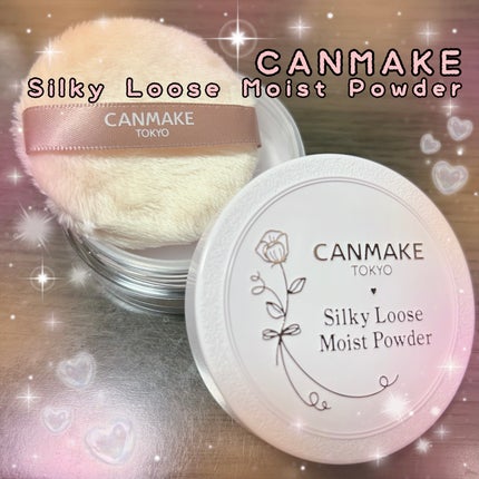 シルキールースモイストパウダー/キャンメイク/ルースパウダーを使ったクチコミ(1枚目)