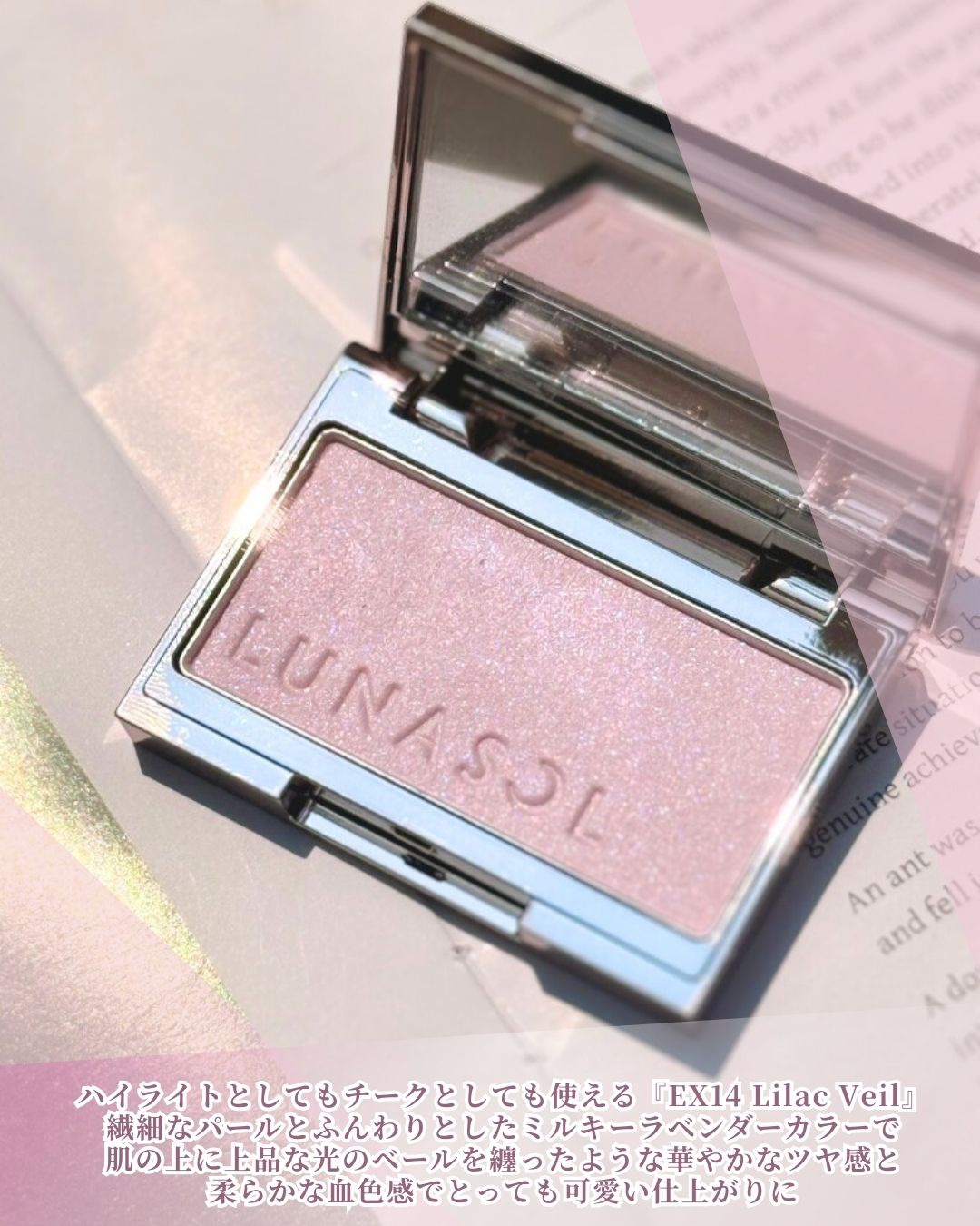 ルナソル カラーリングシアーチークス(グロウ)/LUNASOL/パウダーチークを使ったクチコミ（3枚目）