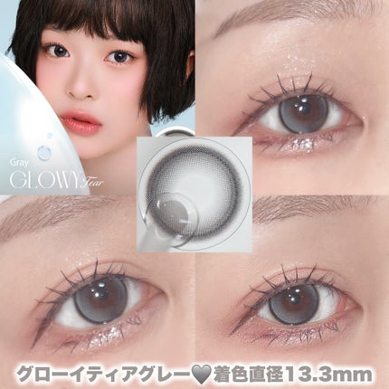 Double Tint 1day/OLENS/カラーコンタクトレンズを使ったクチコミ(2枚目)