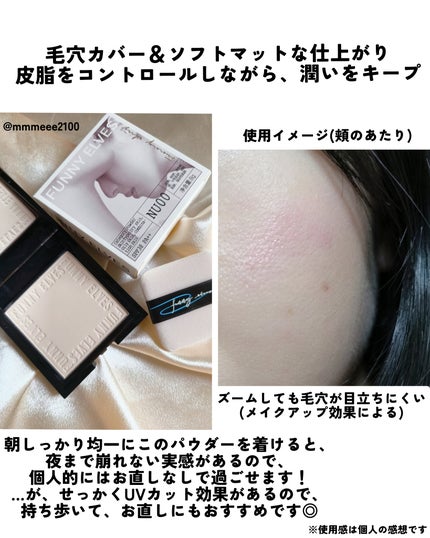 ã¡ã€ on LIPS ã#PRð€NEWâšâïžæ±ïŒæ°Žã«åŒ·ã人æ°ããŠããŒãUVã«ãã广ã..ãïŒ4æç®ïŒ