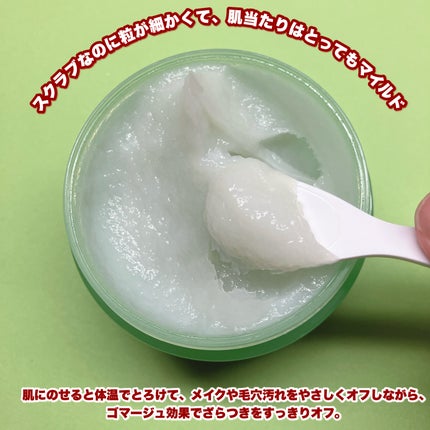 ポアシューター ゴマージュクレンジングバーム/RETURNU/クレンジングバームを使ったクチコミ(3枚目)