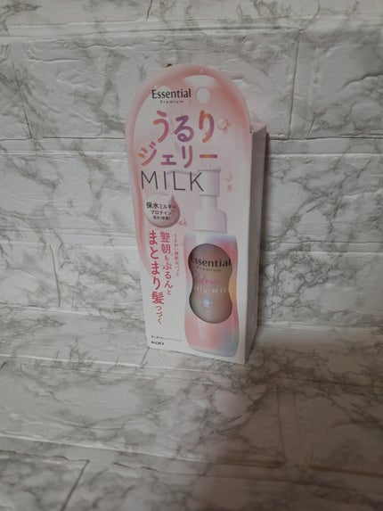 エッセンシャル プレミアム うるりジェリーミルク/エッセンシャル/ヘアミルクを使ったクチコミ(4枚目)